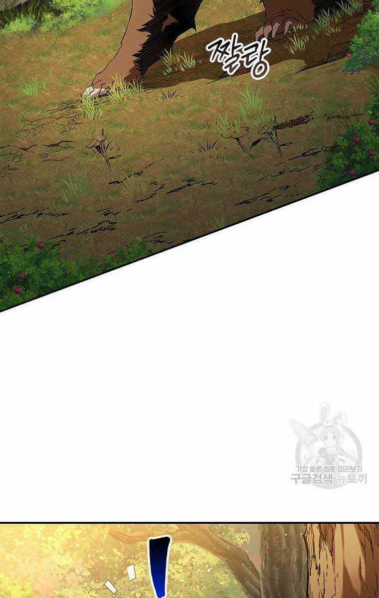 Hoa Sơn Tật Phong Kiếm Chapter 12 trang 162