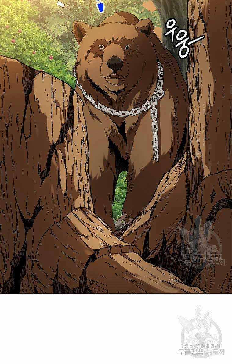 Hoa Sơn Tật Phong Kiếm Chapter 12 trang 163