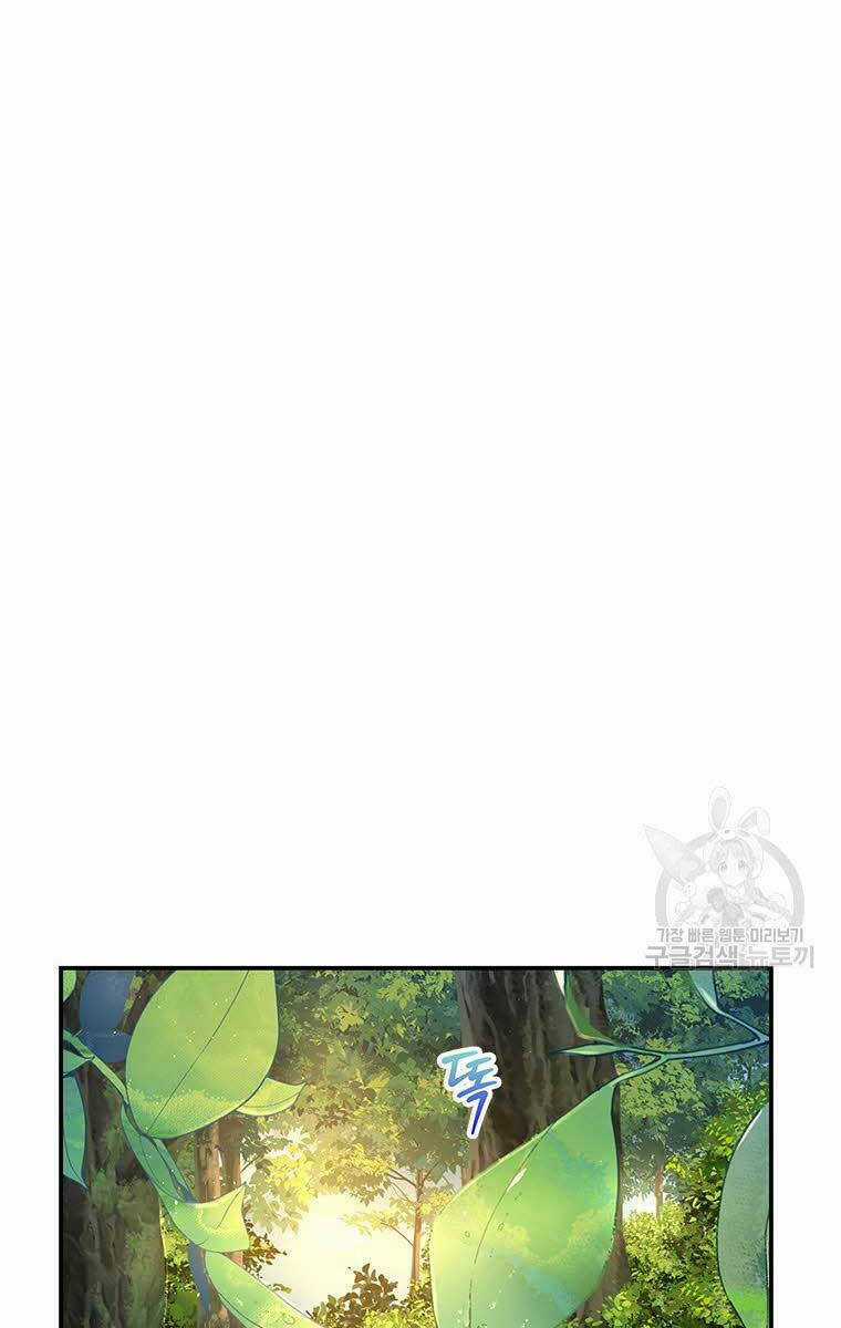 Hoa Sơn Tật Phong Kiếm Chapter 12 trang 31