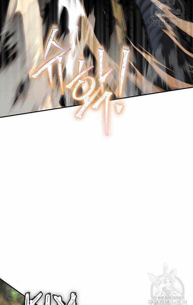 Hoa Sơn Tật Phong Kiếm Chapter 12 trang 81