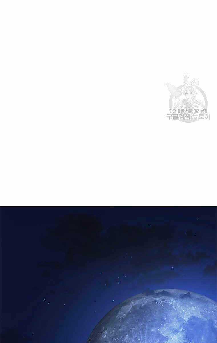 Hoa Sơn Tật Phong Kiếm Chapter 13 trang 137