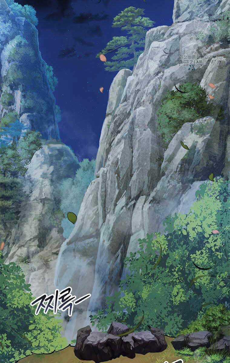 Hoa Sơn Tật Phong Kiếm Chapter 13 trang 139