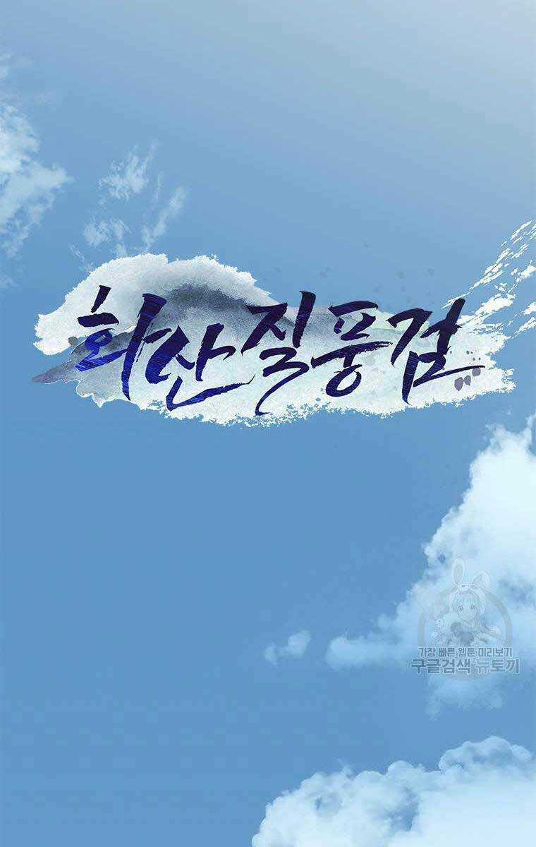 Hoa Sơn Tật Phong Kiếm Chapter 13 trang 41