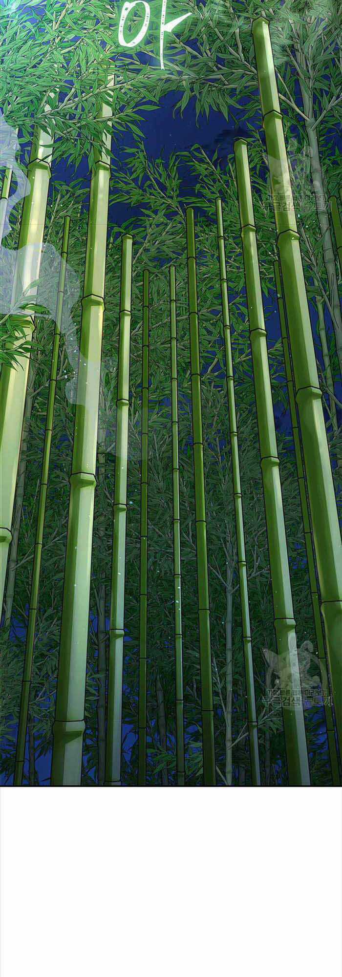 Hoa Sơn Tật Phong Kiếm Chapter 14 trang 79