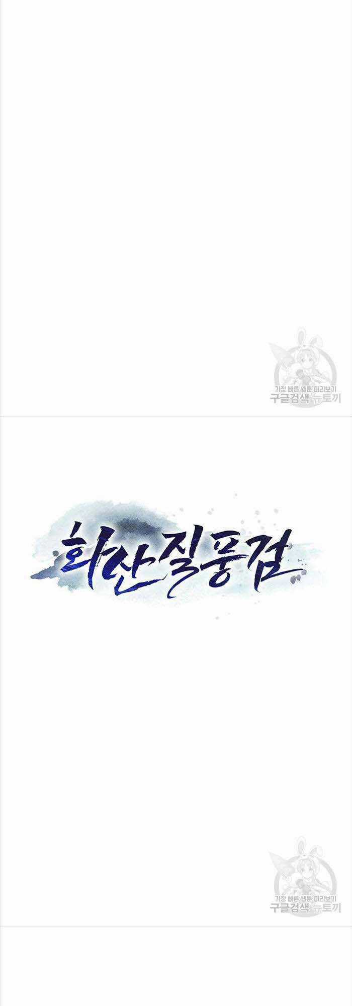 Hoa Sơn Tật Phong Kiếm Chapter 15 trang 32