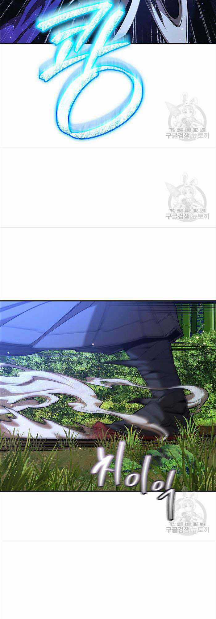 Hoa Sơn Tật Phong Kiếm Chapter 17 trang 11