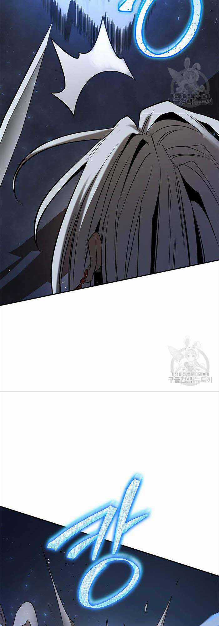 Hoa Sơn Tật Phong Kiếm Chapter 17 trang 43