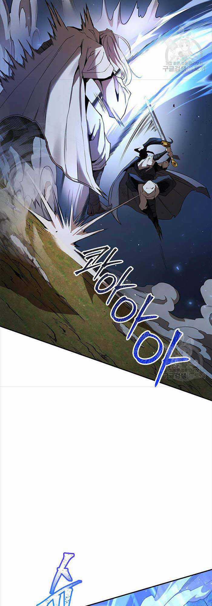 Hoa Sơn Tật Phong Kiếm Chapter 17 trang 44