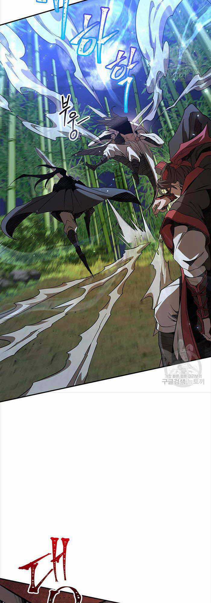 Hoa Sơn Tật Phong Kiếm Chapter 17 trang 45