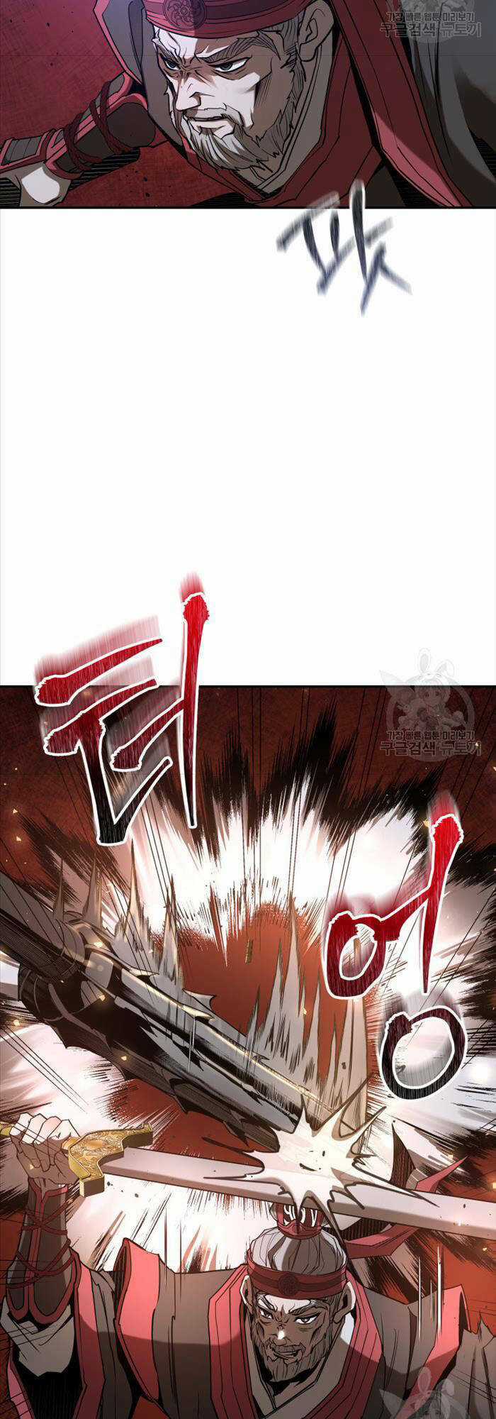 Hoa Sơn Tật Phong Kiếm Chapter 18 trang 17