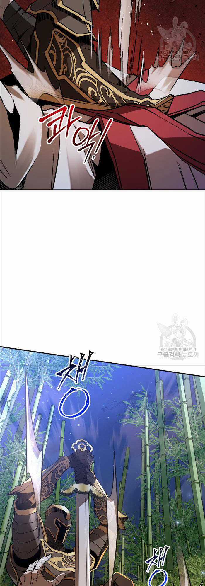 Hoa Sơn Tật Phong Kiếm Chapter 18 trang 23