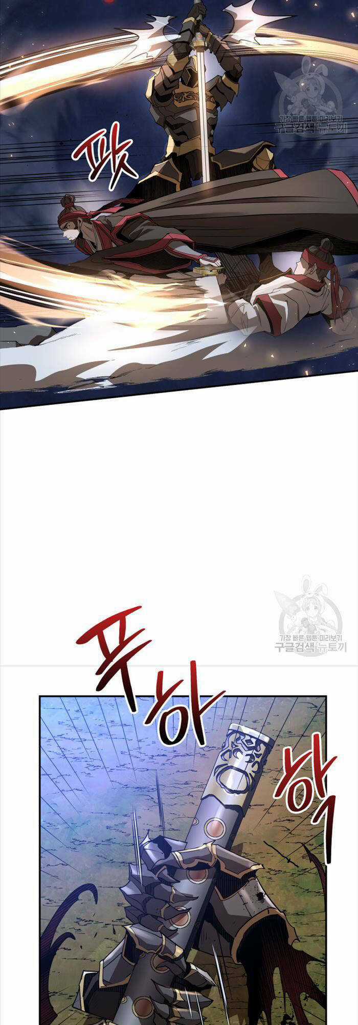 Hoa Sơn Tật Phong Kiếm Chapter 18 trang 25