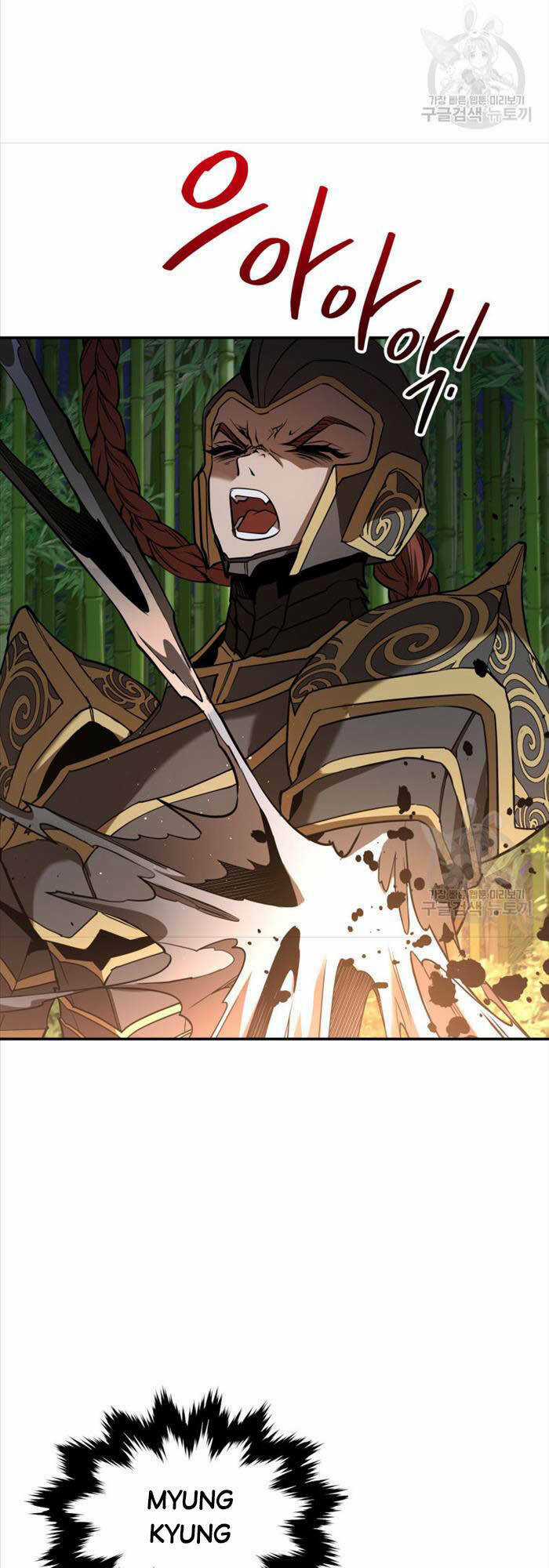 Hoa Sơn Tật Phong Kiếm Chapter 18 trang 63