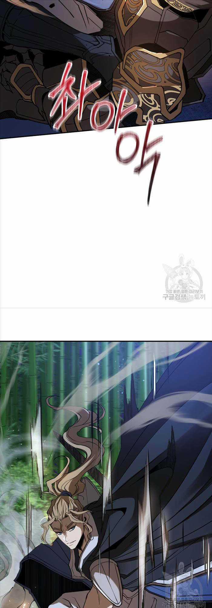 Hoa Sơn Tật Phong Kiếm Chapter 18 trang 70