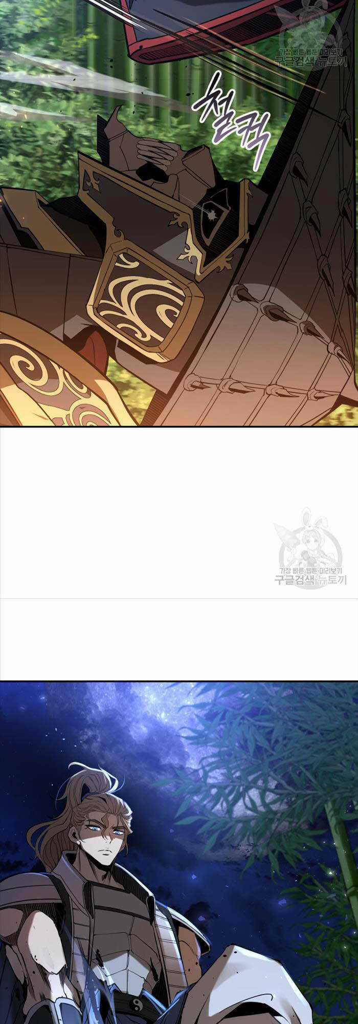 Hoa Sơn Tật Phong Kiếm Chapter 18 trang 76