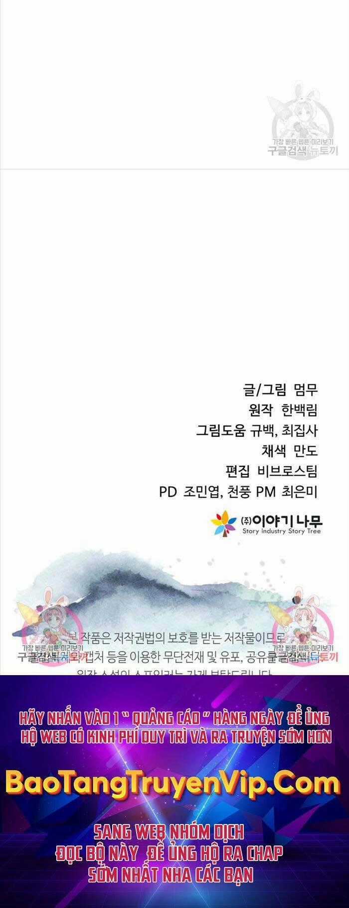 Hoa Sơn Tật Phong Kiếm Chapter 18 trang 83