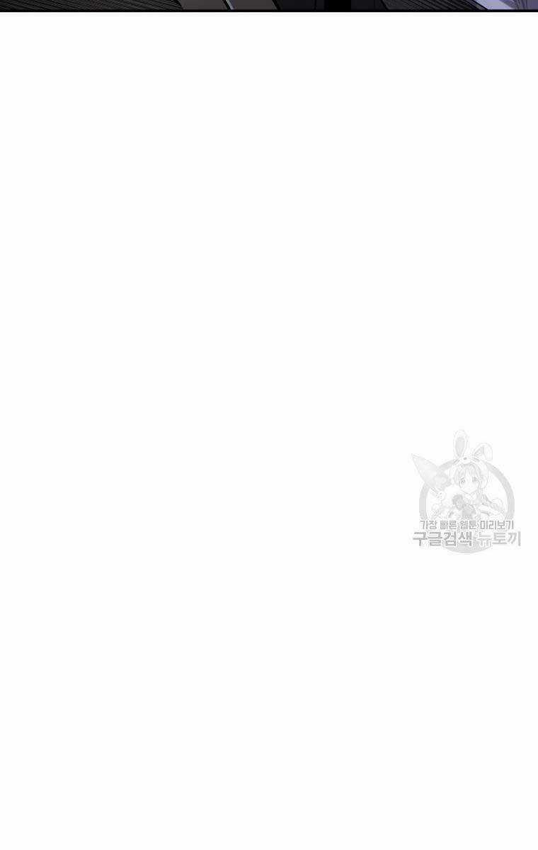 Hoa Sơn Tật Phong Kiếm Chapter 19 trang 145