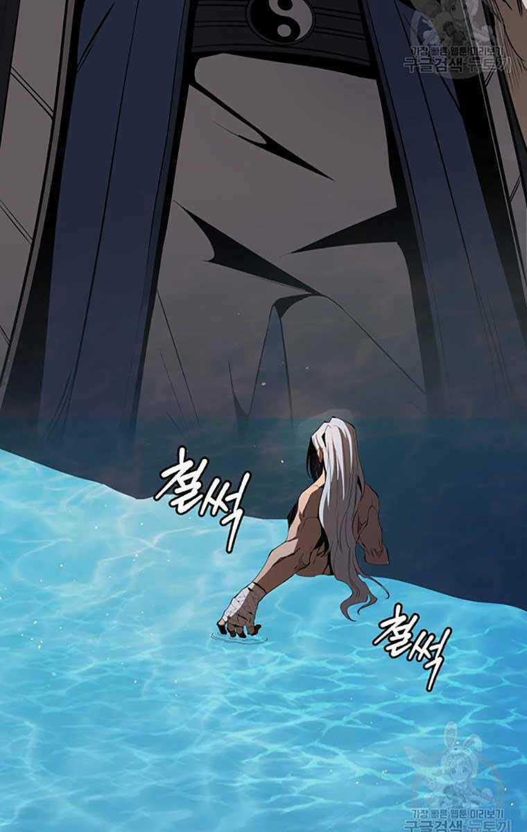 Hoa Sơn Tật Phong Kiếm Chapter 19 trang 68