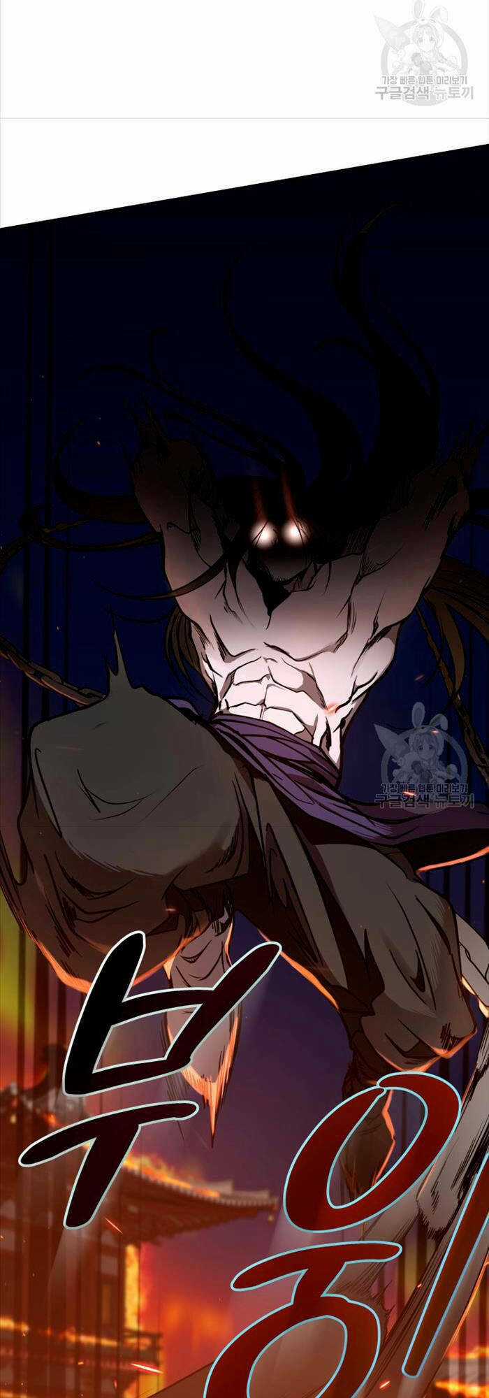 Hoa Sơn Tật Phong Kiếm Chapter 2 trang 36