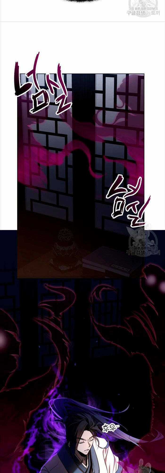 Hoa Sơn Tật Phong Kiếm Chapter 2 trang 5