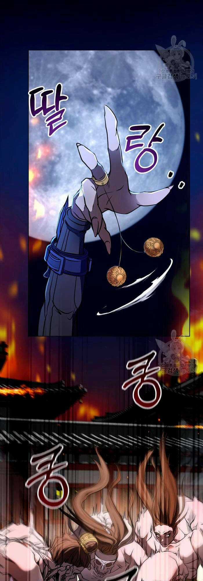 Hoa Sơn Tật Phong Kiếm Chapter 2 trang 55