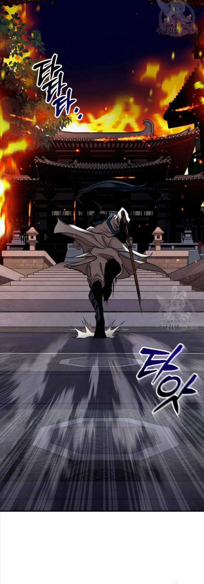 Hoa Sơn Tật Phong Kiếm Chapter 2 trang 63