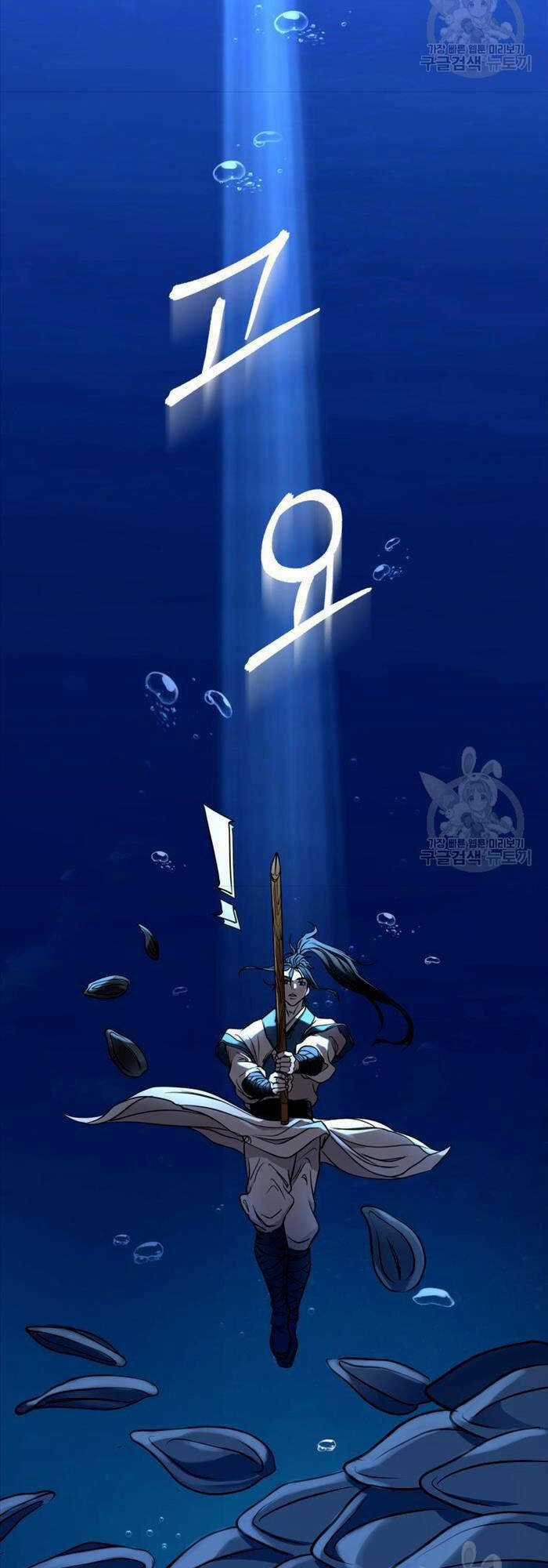 Hoa Sơn Tật Phong Kiếm Chapter 2 trang 76