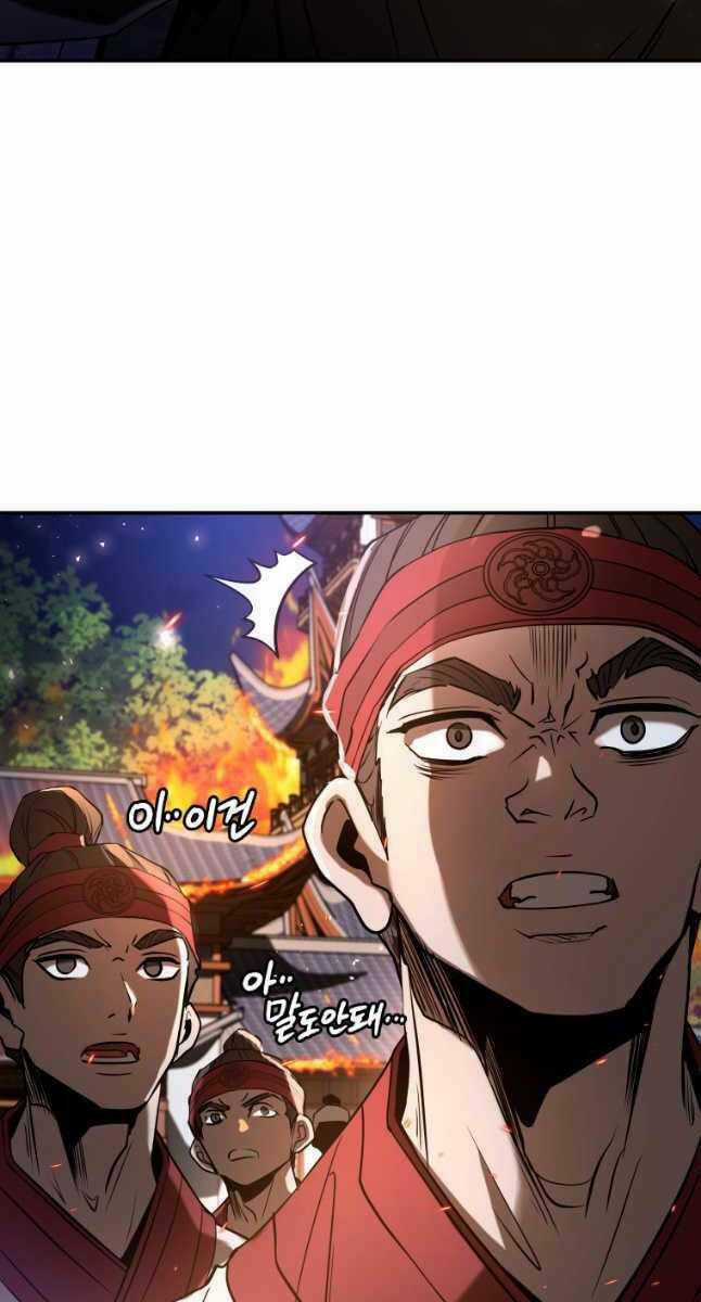 Hoa Sơn Tật Phong Kiếm Chapter 21 trang 2