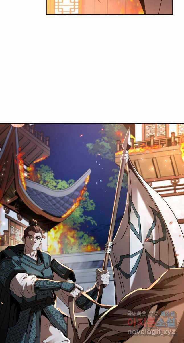 Hoa Sơn Tật Phong Kiếm Chapter 21 trang 57