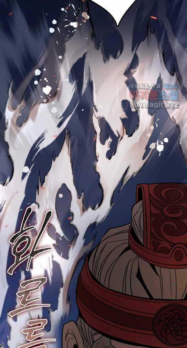 Hoa Sơn Tật Phong Kiếm Chapter 21 trang 80