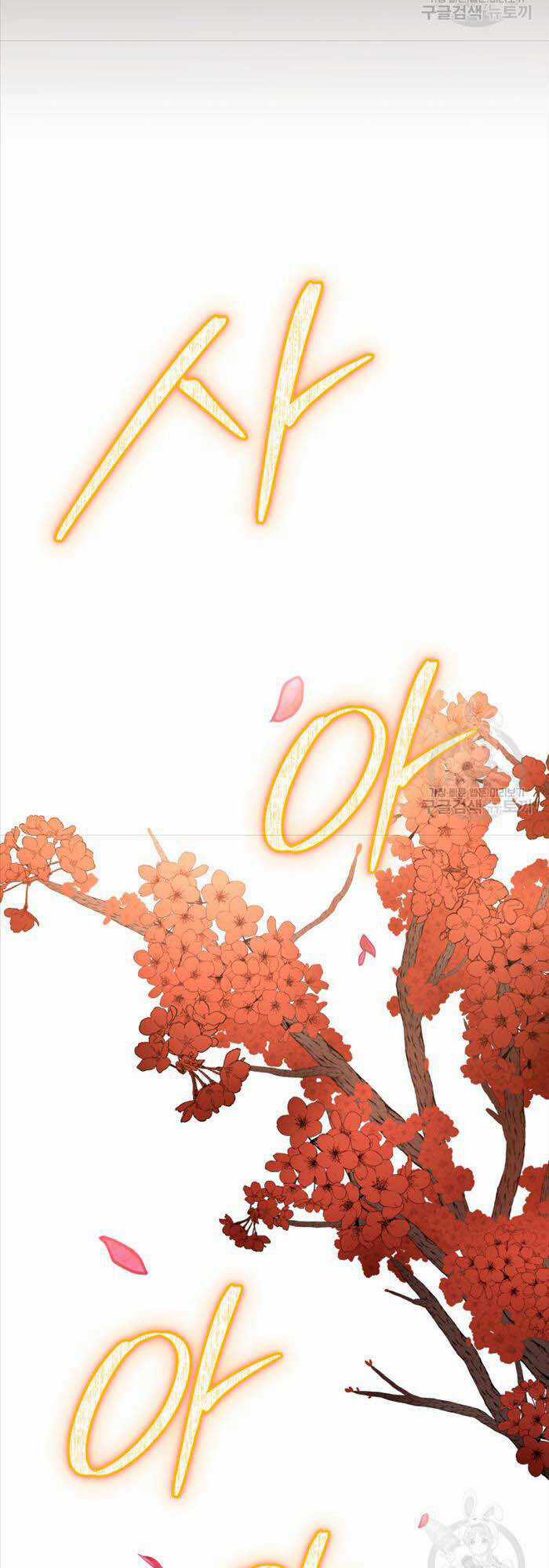 Hoa Sơn Tật Phong Kiếm Chapter 4 trang 100