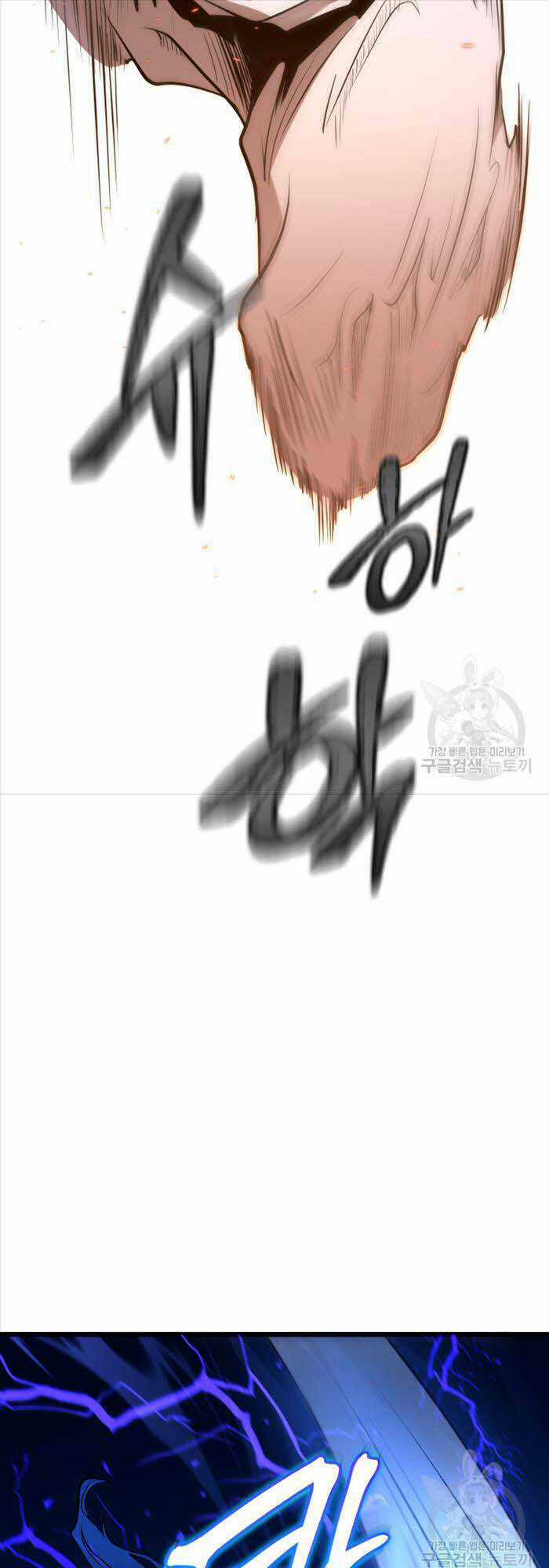 Hoa Sơn Tật Phong Kiếm Chapter 4 trang 14