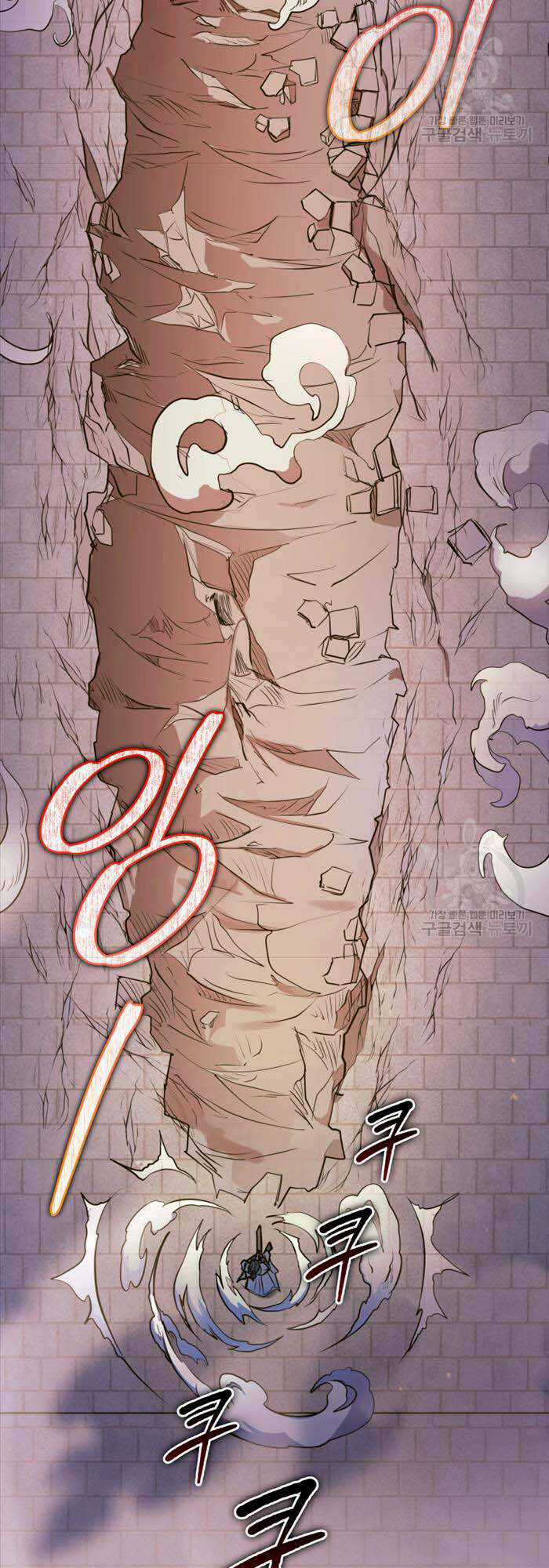 Hoa Sơn Tật Phong Kiếm Chapter 4 trang 22