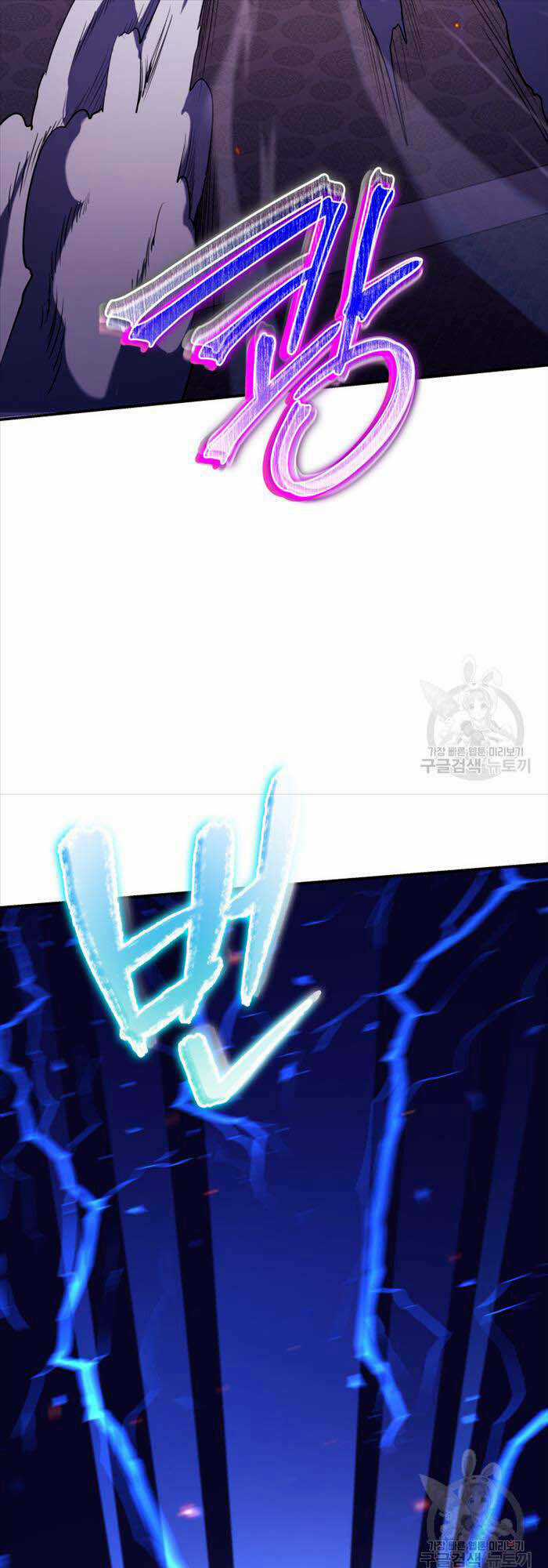 Hoa Sơn Tật Phong Kiếm Chapter 4 trang 98