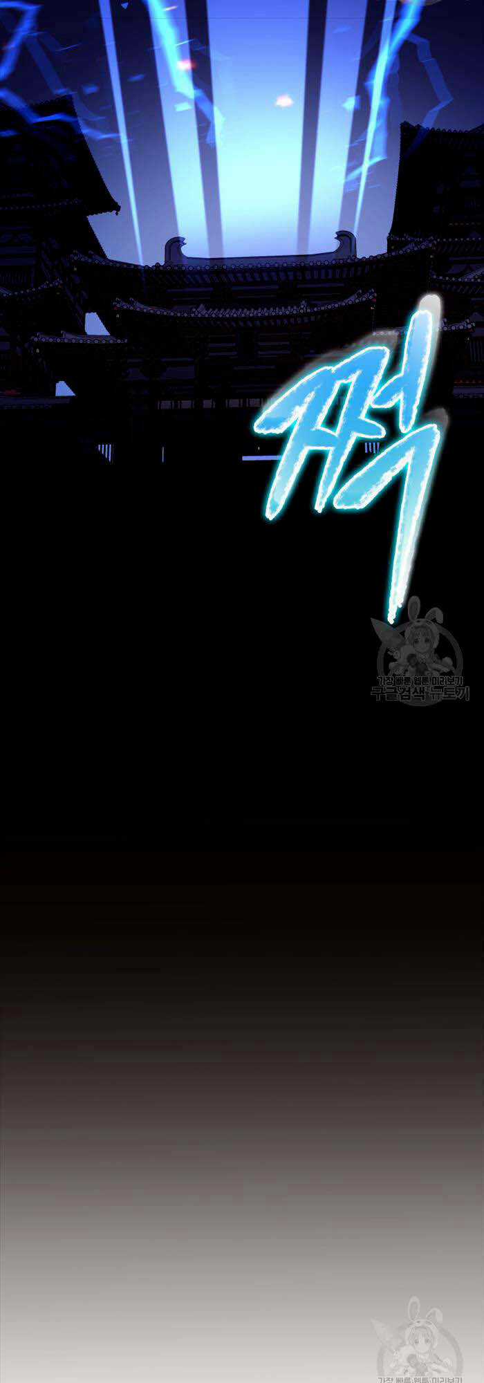 Hoa Sơn Tật Phong Kiếm Chapter 4 trang 99