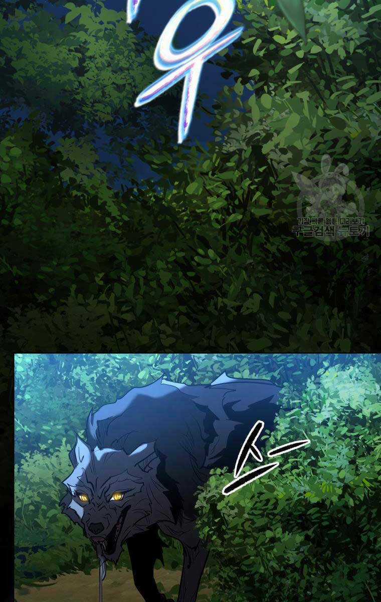 Hoa Sơn Tật Phong Kiếm Chapter 5 trang 105