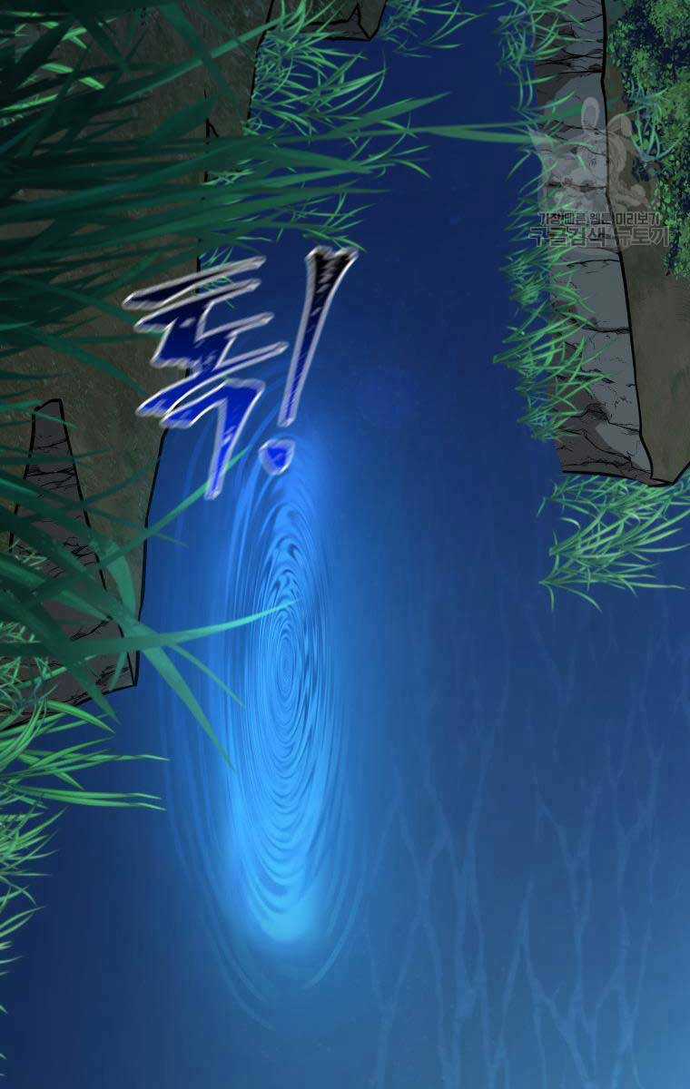 Hoa Sơn Tật Phong Kiếm Chapter 5 trang 149