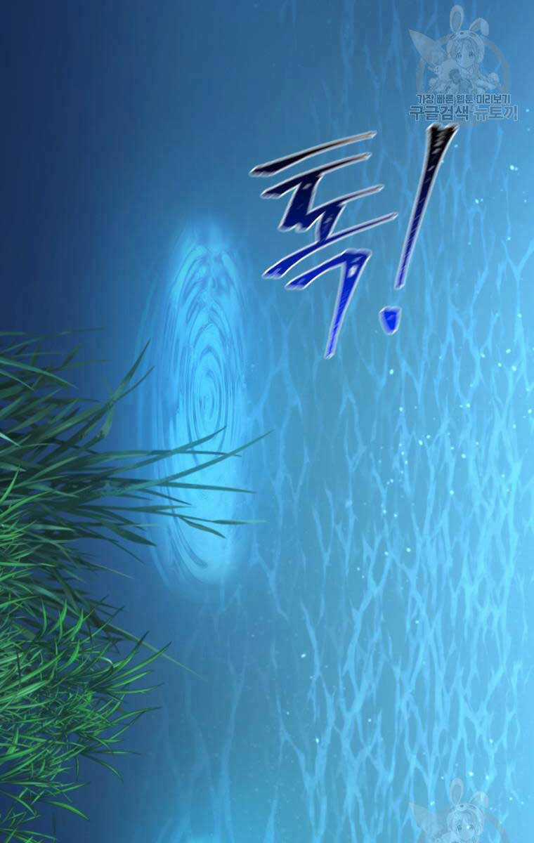 Hoa Sơn Tật Phong Kiếm Chapter 5 trang 150