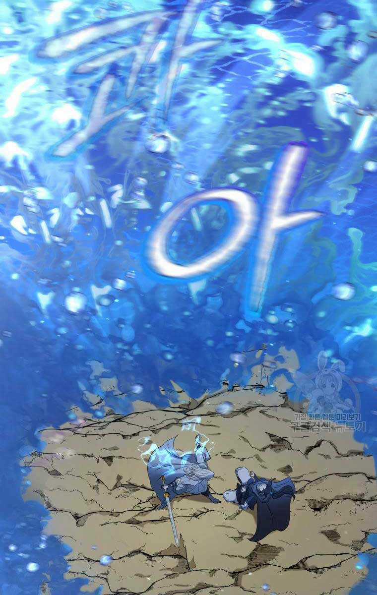 Hoa Sơn Tật Phong Kiếm Chapter 5 trang 157