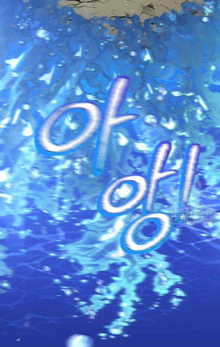 Hoa Sơn Tật Phong Kiếm Chapter 5 trang 158