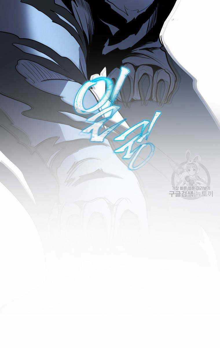 Hoa Sơn Tật Phong Kiếm Chapter 5 trang 17