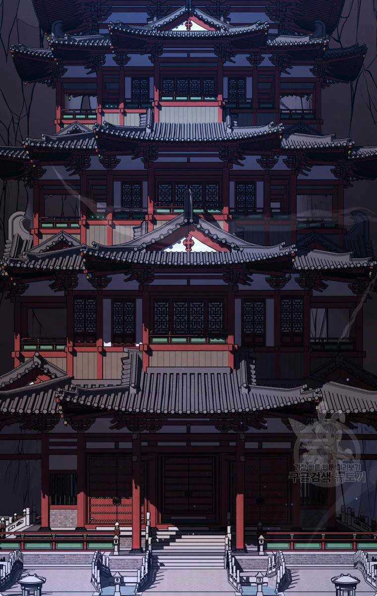 Hoa Sơn Tật Phong Kiếm Chapter 5 trang 184