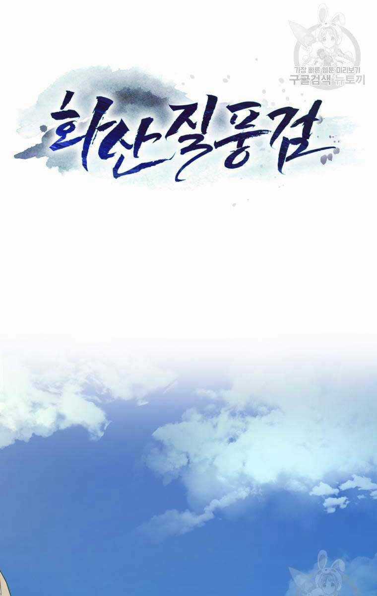 Hoa Sơn Tật Phong Kiếm Chapter 5 trang 38