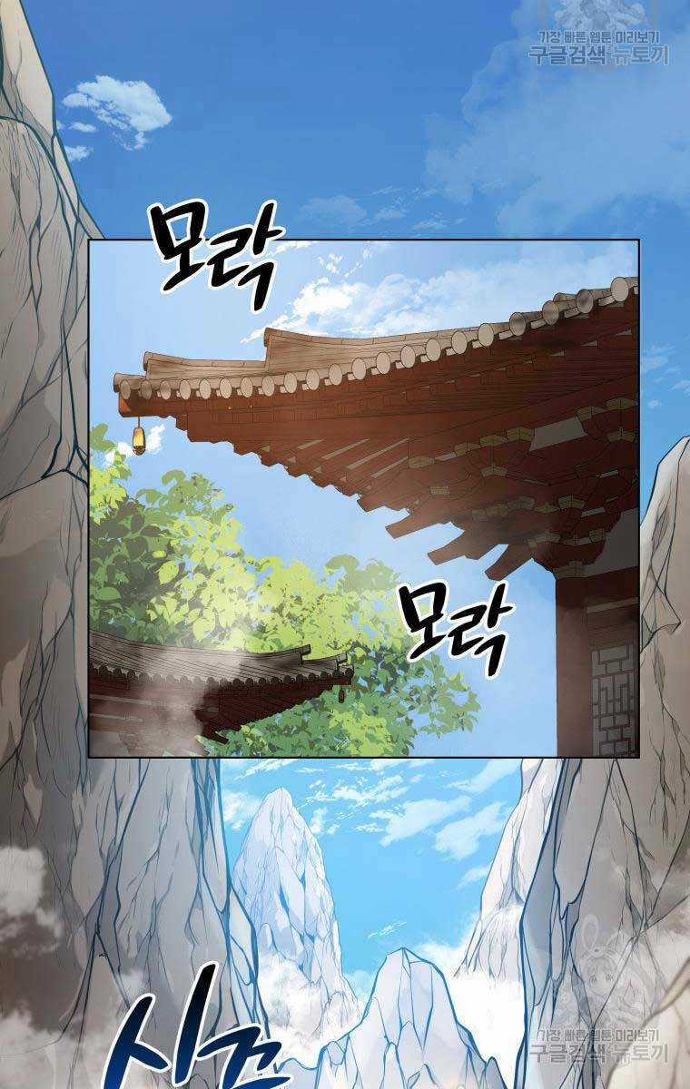 Hoa Sơn Tật Phong Kiếm Chapter 5 trang 39