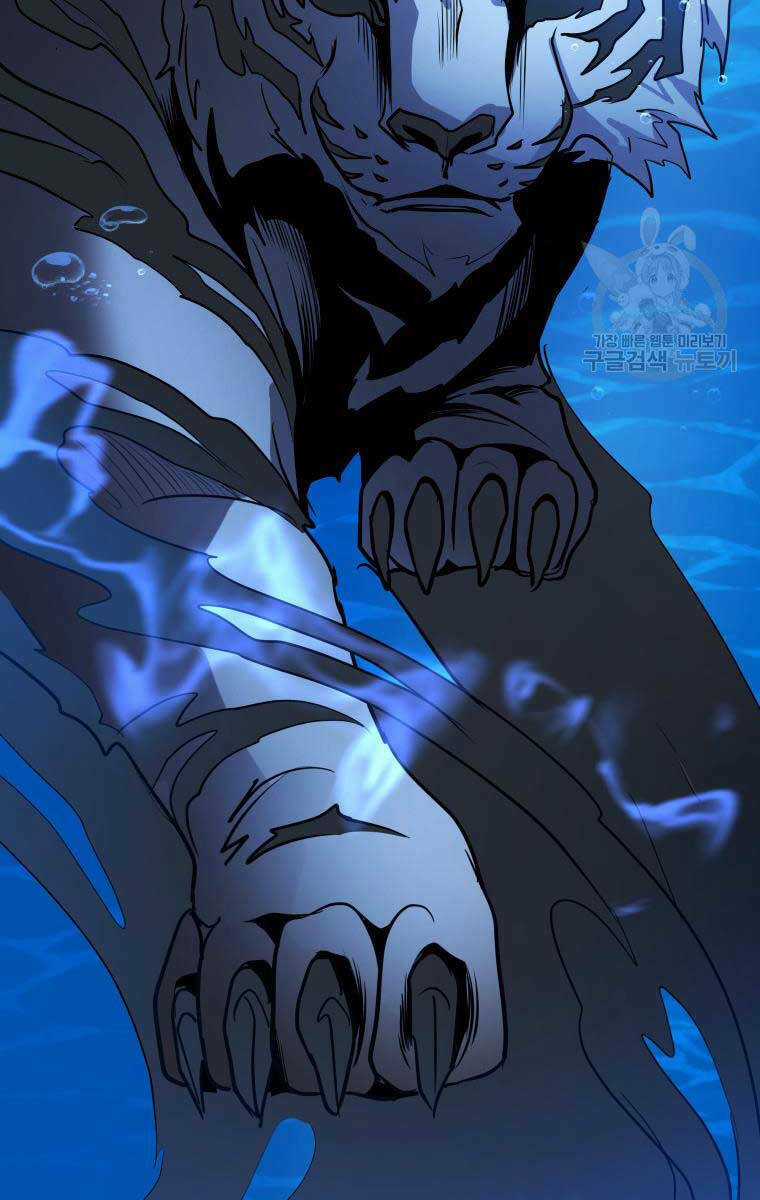 Hoa Sơn Tật Phong Kiếm Chapter 5 trang 7