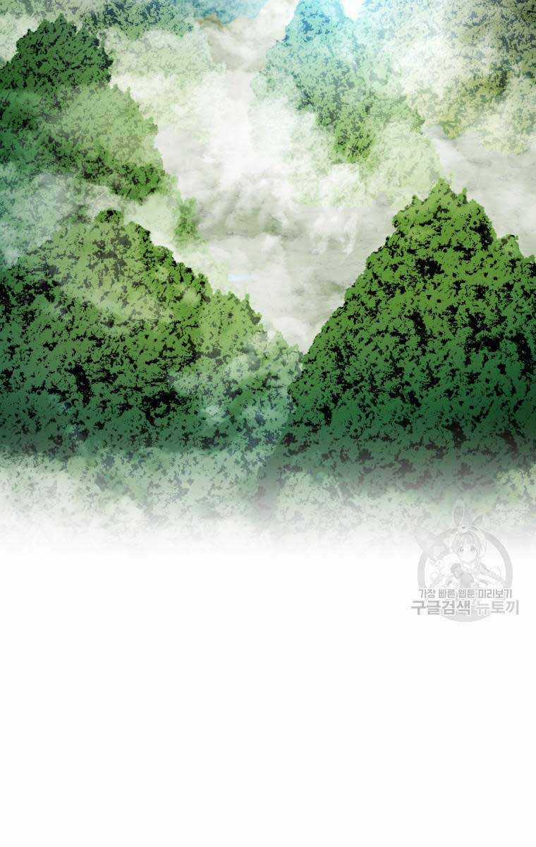 Hoa Sơn Tật Phong Kiếm Chapter 5 trang 70