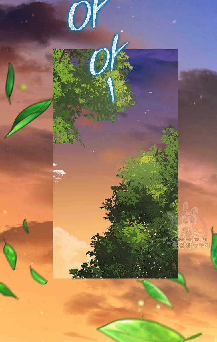 Hoa Sơn Tật Phong Kiếm Chapter 5 trang 84