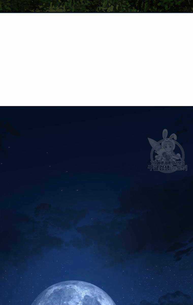 Hoa Sơn Tật Phong Kiếm Chapter 5 trang 89