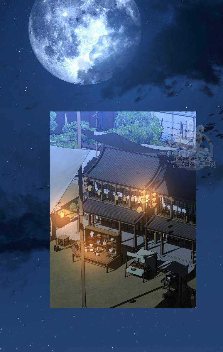 Hoa Sơn Tật Phong Kiếm Chapter 5 trang 90