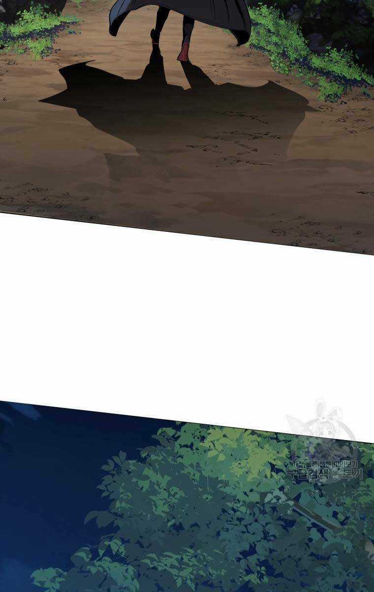 Hoa Sơn Tật Phong Kiếm Chapter 5 trang 97